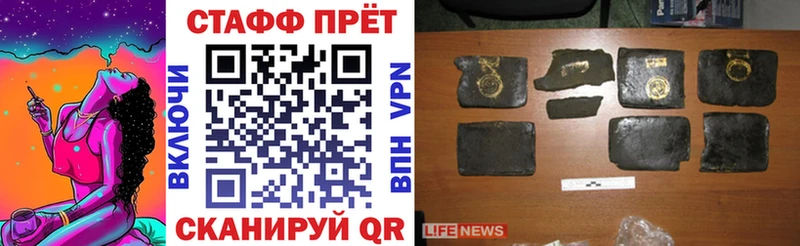 Купить наркотики сайты Звенигород COCAIN  Alpha PVP  Каннабис  Экстази  Гашиш 
