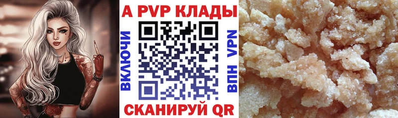 Марихуана Звенигород