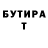 КЕТАМИН VHQ UTAPOK 1918
