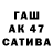 Экстази TESLA Alaric Balthi