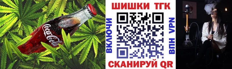 Еда ТГК конопля  даркнет сайт  Звенигород 