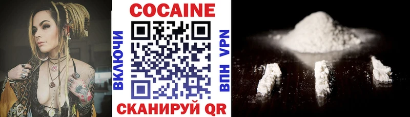 Cocaine Перу Звенигород