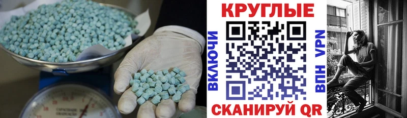 купить   Звенигород  Ecstasy louis Vuitton 