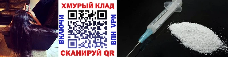 Героин белый  даркнет официальный сайт  Звенигород 
