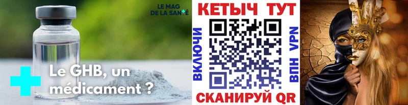 Кетамин VHQ  Звенигород 