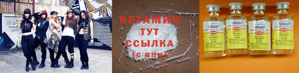 кокаин VHQ Дмитровск