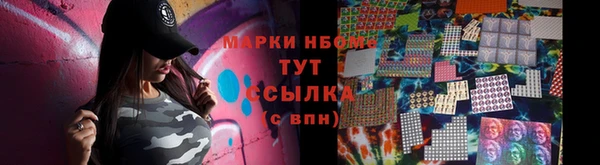 кокаин VHQ Дмитровск