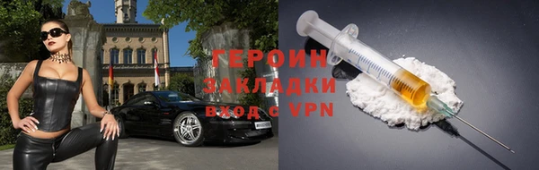 кокаин VHQ Дмитровск