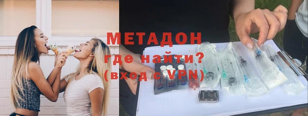 ECSTASY Гусев