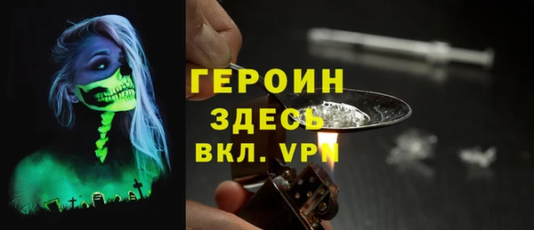 кокаин VHQ Дмитровск