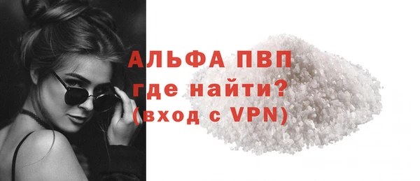 кокаин VHQ Дмитровск