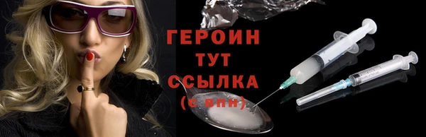 кокаин VHQ Дмитровск