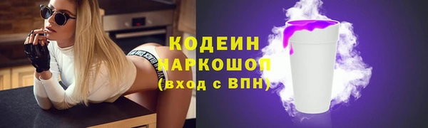 кокаин VHQ Дмитровск