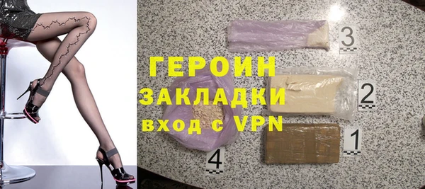 экстази Дмитриев