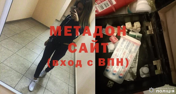 экстази Дмитриев