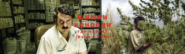 кокаин VHQ Дмитровск