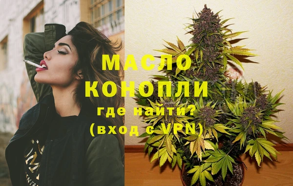 кокаин VHQ Дмитровск