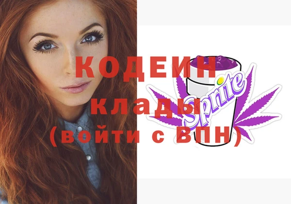 кокаин VHQ Дмитровск