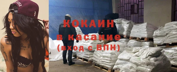 тгк Наволоки