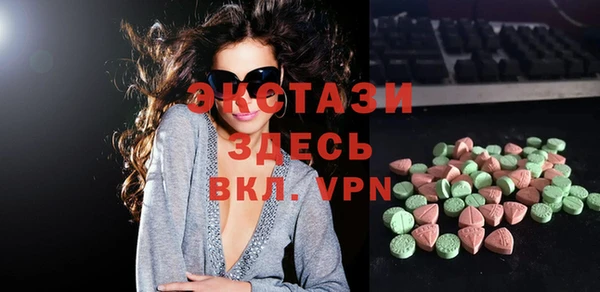 соль ск Протвино