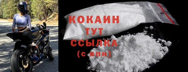 кокаин VHQ Дмитровск