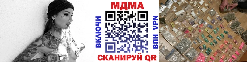 МДМА Molly  kraken вход  Звенигород 