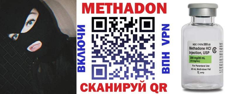 Метадон белоснежный  Звенигород 