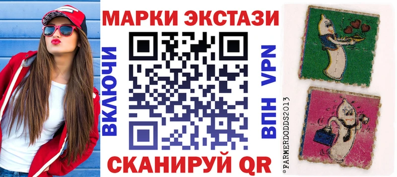 что такое наркотик  Звенигород  Марки NBOMe 1500мкг 