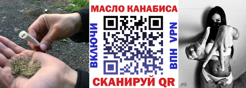 блэк спрут маркетплейс  Звенигород  ТГК концентрат 